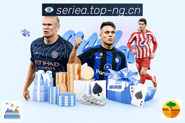 今日球赛情报来自 ng体育。 图3