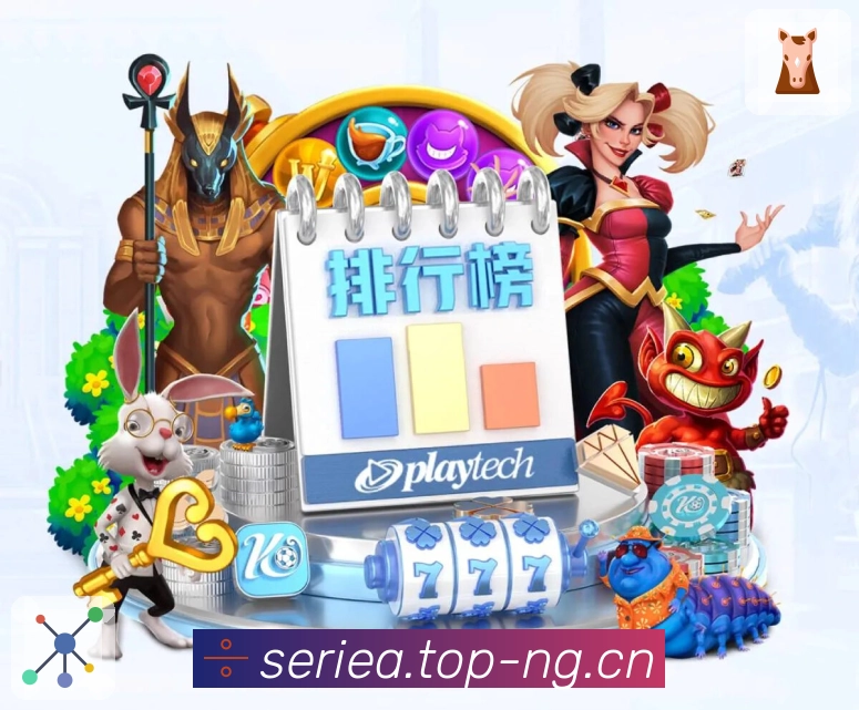 今日球赛情报来自 ng体育。 图2