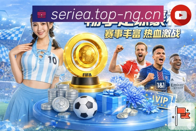 以信任赢得荣耀