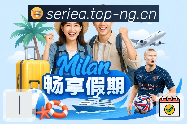 以信任赢得荣耀