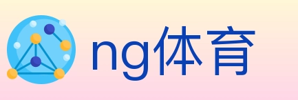 ng体育 Logo
